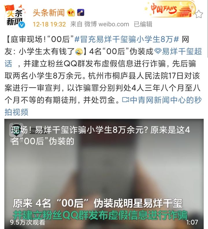 v2-a264a383f80491578e122108bbd77f35_hd