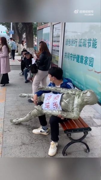 20231220 223337
