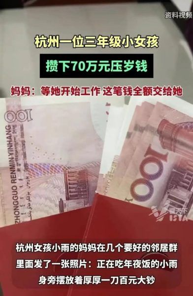20240217 211855