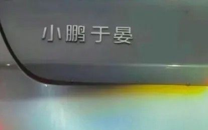 20240219 210214