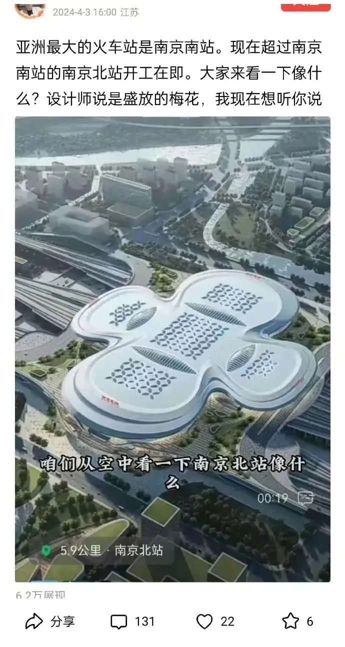 20240408 232025