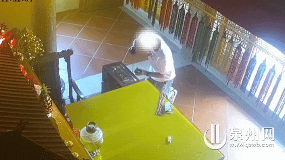 寺庙监控记录男子在功德箱旁操作的画面,保留泉州网水印
