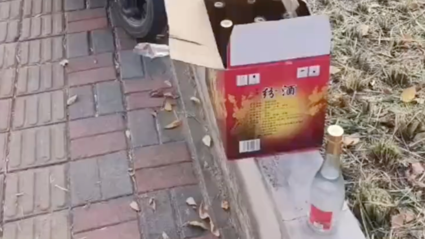 原报道画面中的“纷酒”纸箱及酒瓶