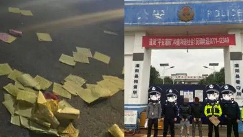 奇葩,男子无证驾驶被罚到交警队撒纸钱,警方:拘留20日 - 沙雕普拉斯 | 沙雕新闻