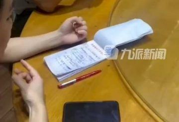 20220731 231748 e1659280798709