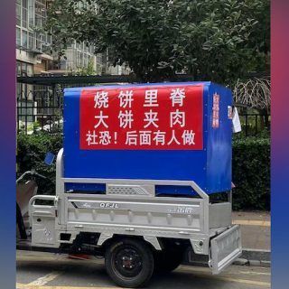 008gE3ssly1h55d7m2hg6j31hc0u0ajg