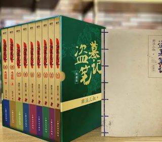 20221205 211817 e1670246323102