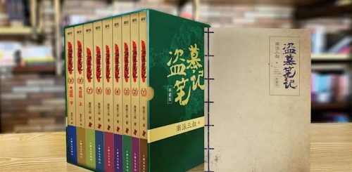 20221205 211817 e1670246323102