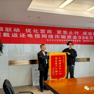 20230524 231902 e1684941554365