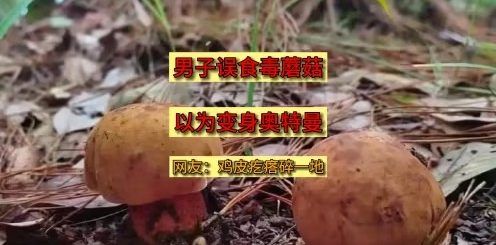 20230717 232819