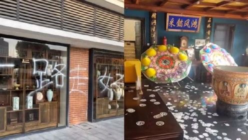 男子潜入原单位摆放前上司遗像:摆遗像放花圈撒纸钱,留字“一路走好” - 沙雕普拉斯 | 沙雕新闻