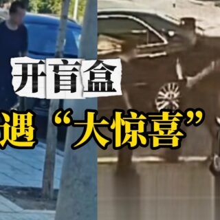 男子沿路拉车门时遇到下班民警