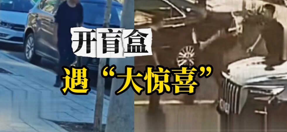 男子沿路拉车门时遇到下班民警