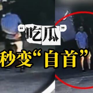 杭州一名男子在加油站附近接受交警处理